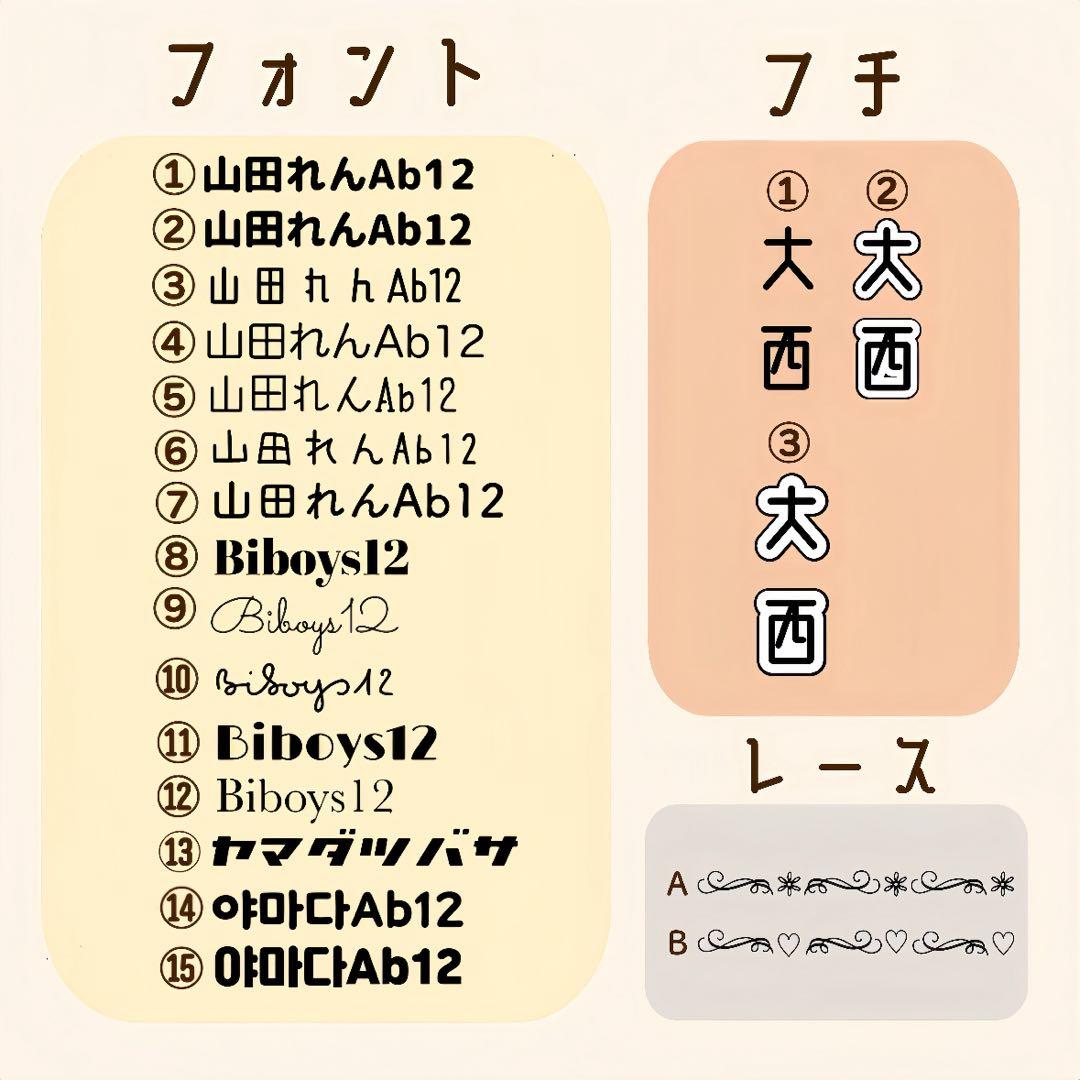 はつか兎丸様　キンブレシート　オーダー