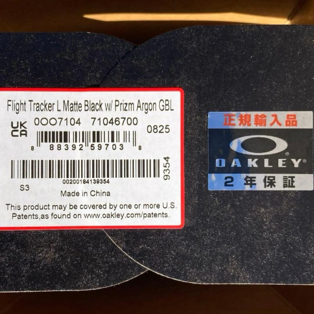 新品未使用　ペロロンチーノ