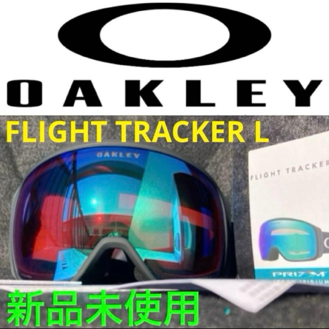 新品未使用　ペロロンチーノ