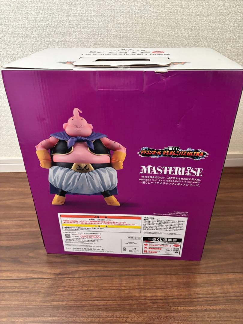 魔人ブウ　ラストワン賞　新品未開封