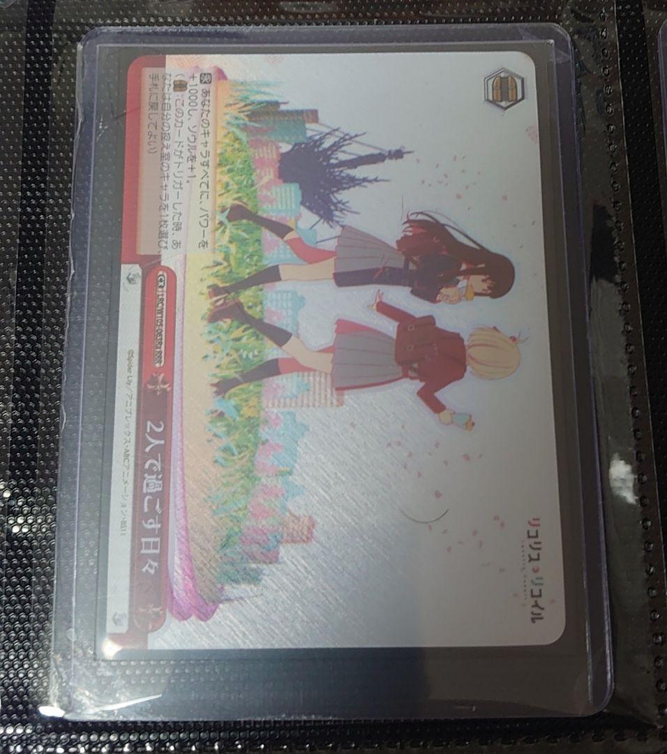 ナオさん専用