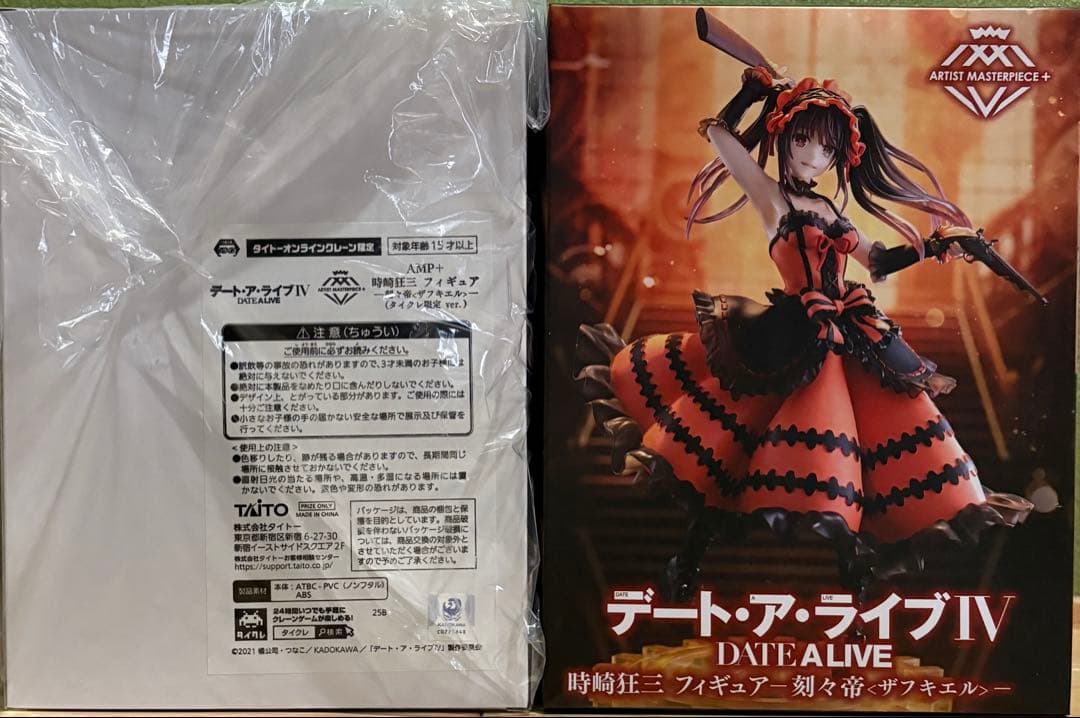 タイクレ限定 フィギュア デート・ア・ライブ 初音ミク 喜多川海夢 物語シリーズ