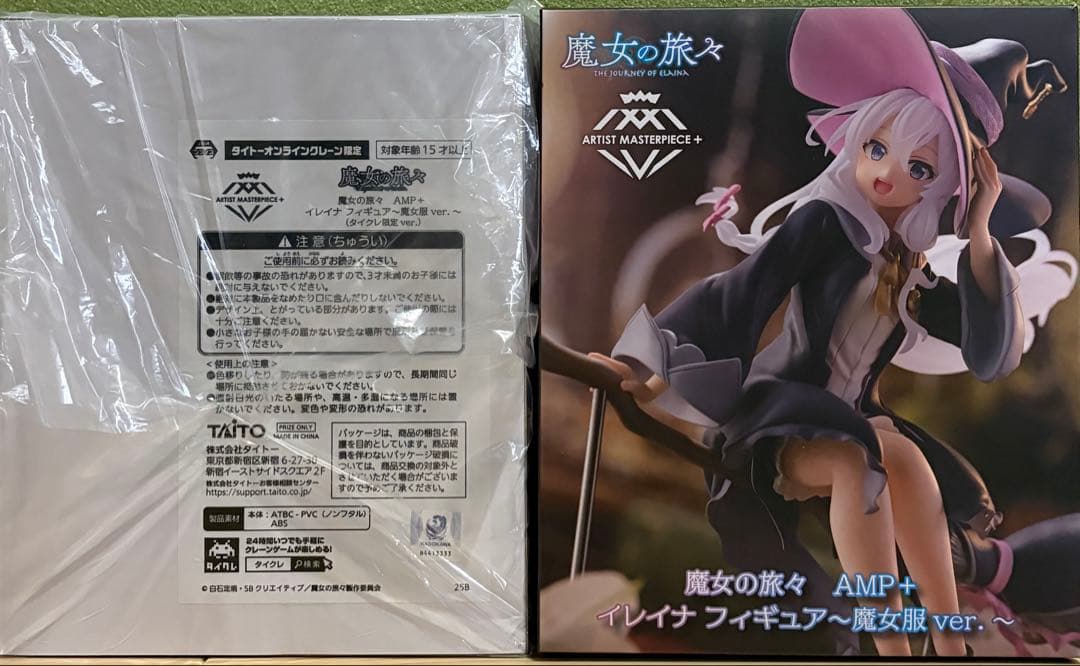 タイクレ限定 フィギュア デート・ア・ライブ 初音ミク 喜多川海夢 物語シリーズ