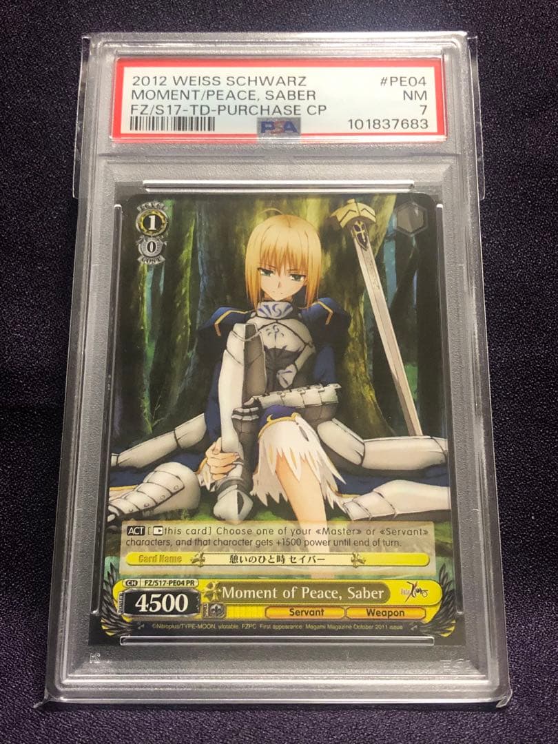 ヴァイス FATE セイバー リリィ プロモ 英語 PSA 連番