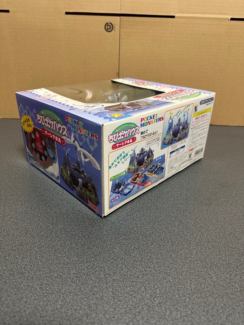 未使用　TOMY ちびポケハウス アーシア本島 ルギア爆誕