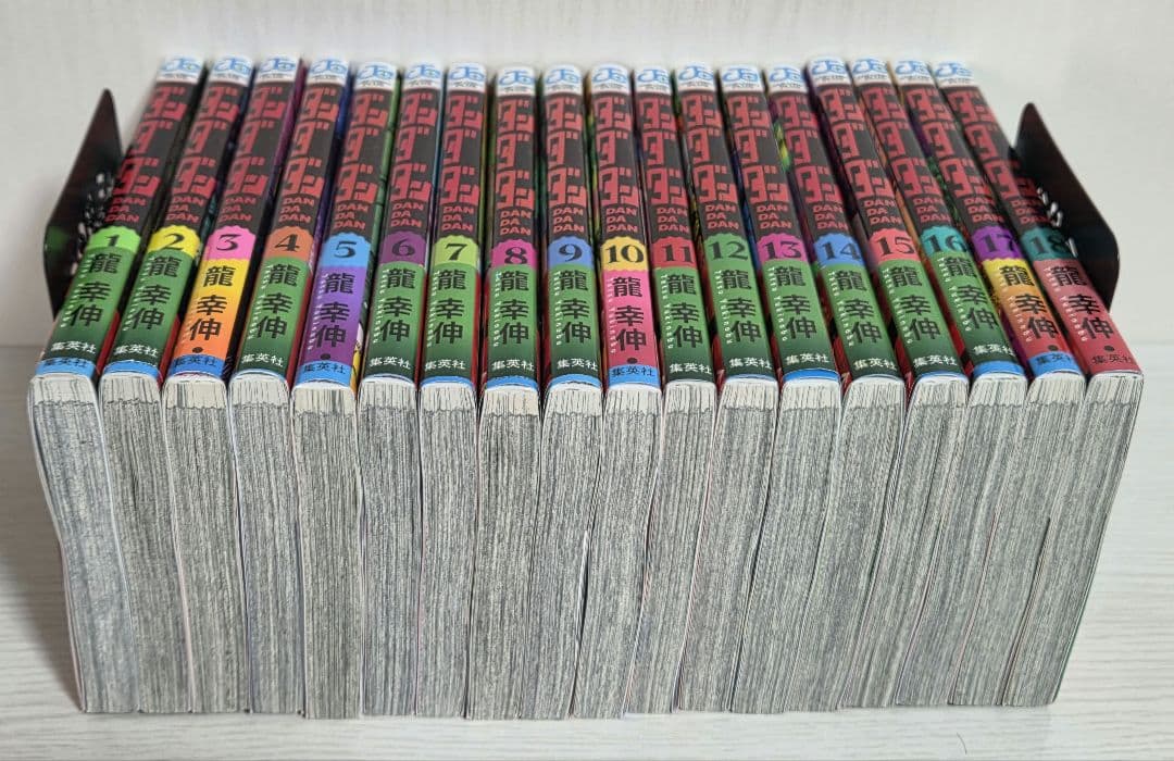 ダンダダン 漫画 1巻〜18巻 まとめ売り