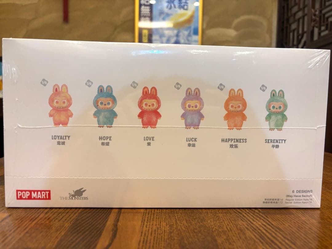 未開封・正規品　ラブブ Big into Energy アソートボックス