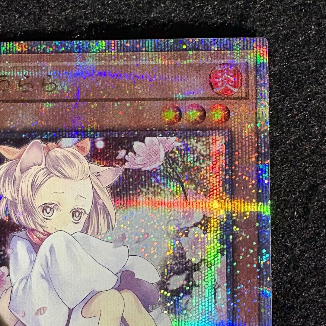 2 灰流うらら 25th QCシク イラスト違い