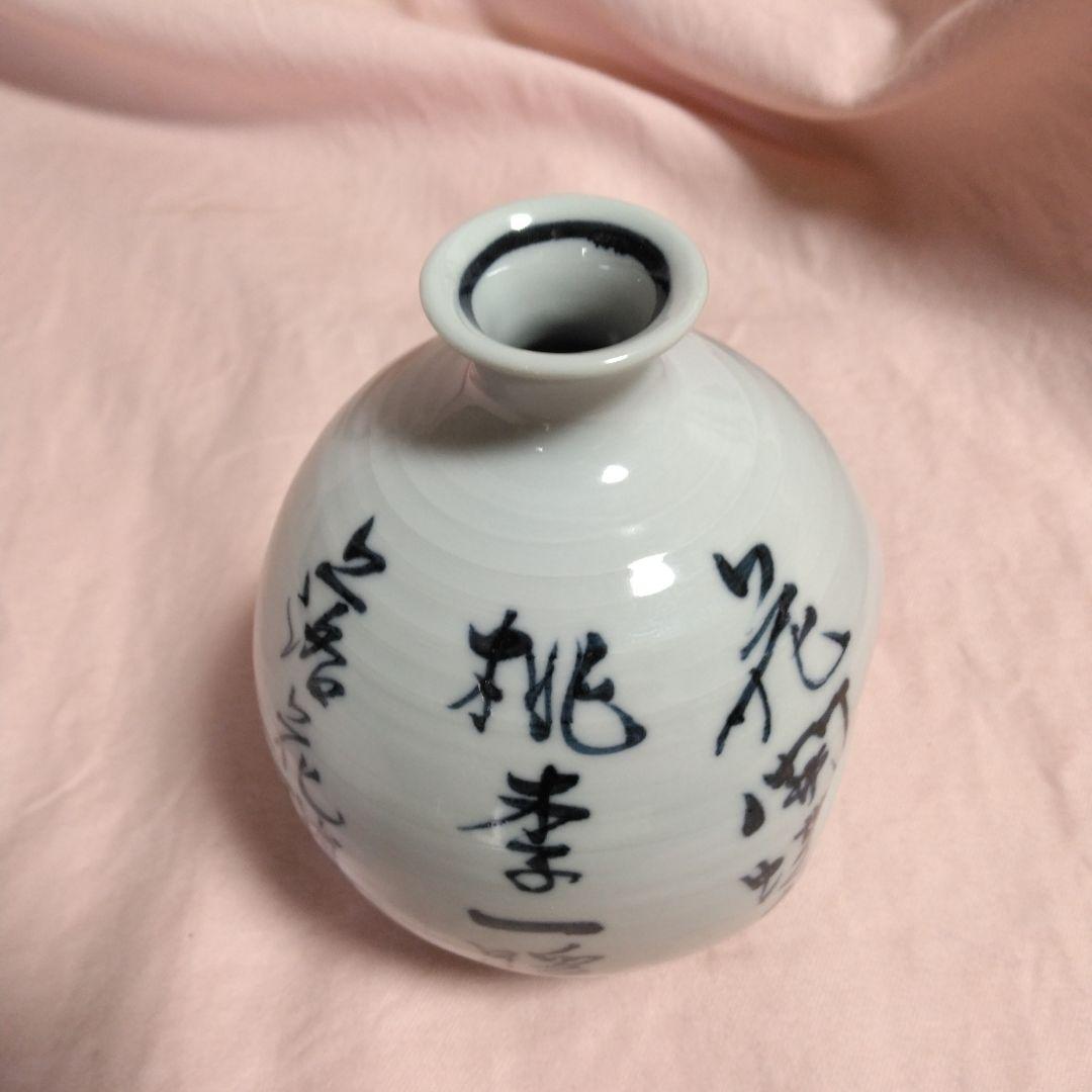 清水焼　六齋窯　村田幸之介作　赤達磨徳利