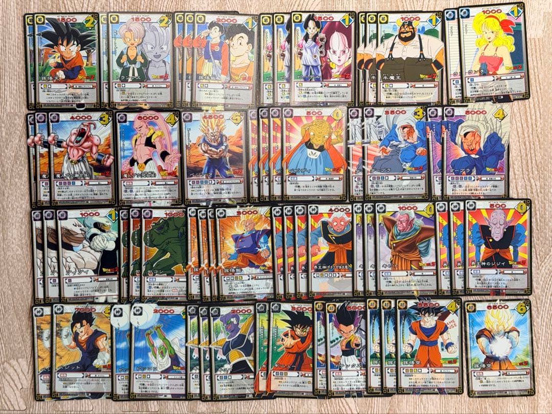 ドラゴンボール　カードゲーム