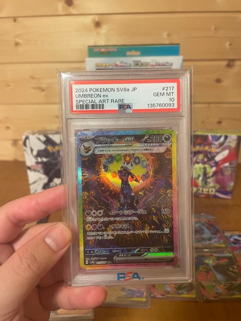ポケモン　まとめ売り