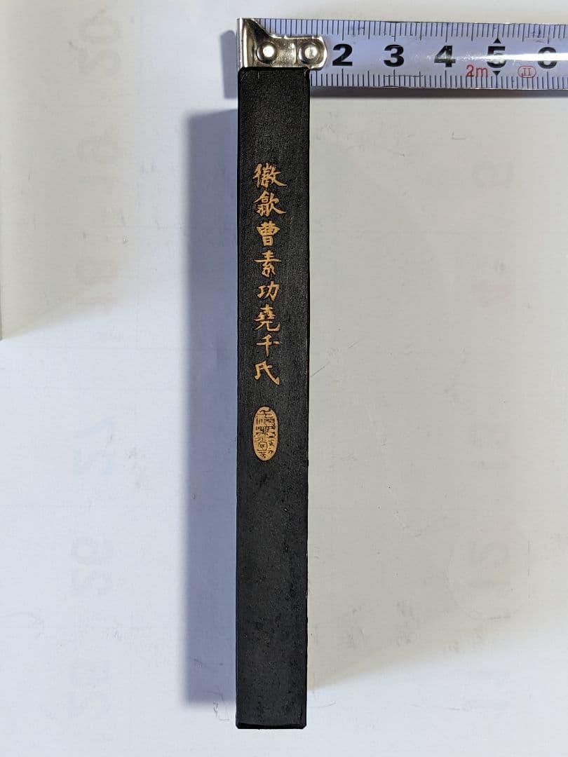 ♦中国書画墨 油煙101 古墨 鉄斎翁書 上海墨 文房四宝 書道具 箱入 骨董品