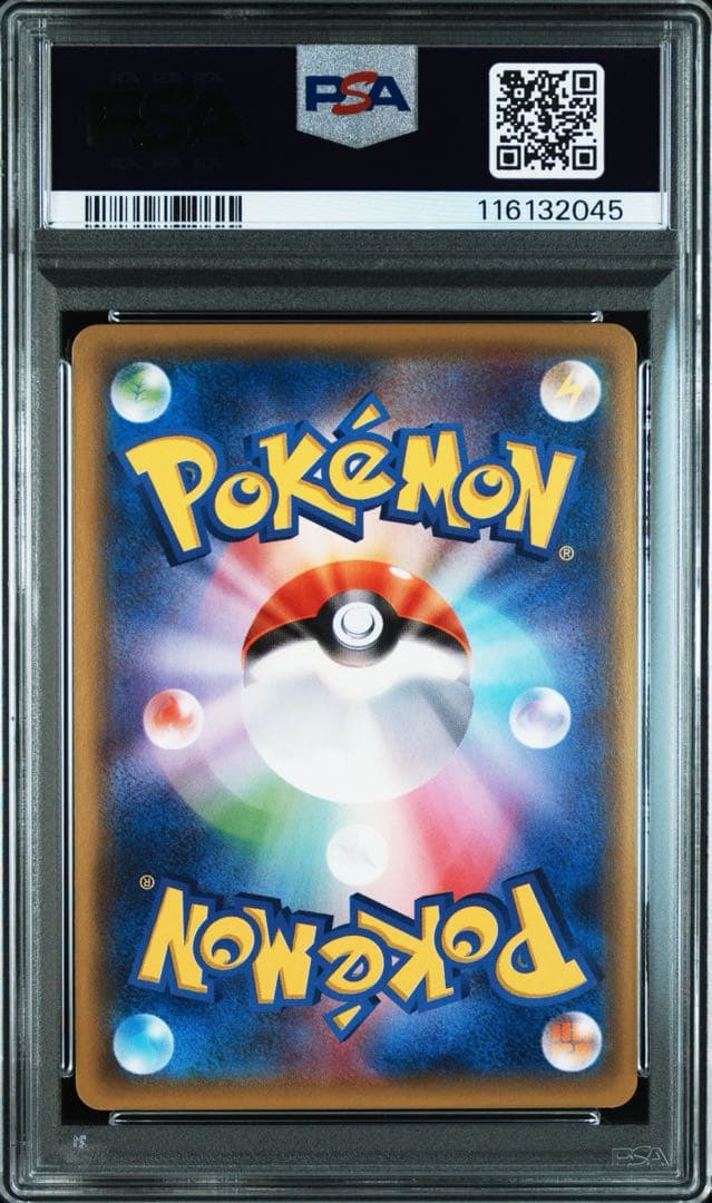 【PSA10】ルギア EX 1ed 092/081 バンデットリング