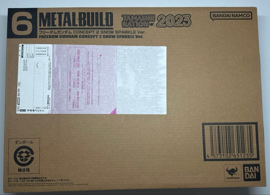 【新品未開封】L BUILD フリーダム  SPARKLE