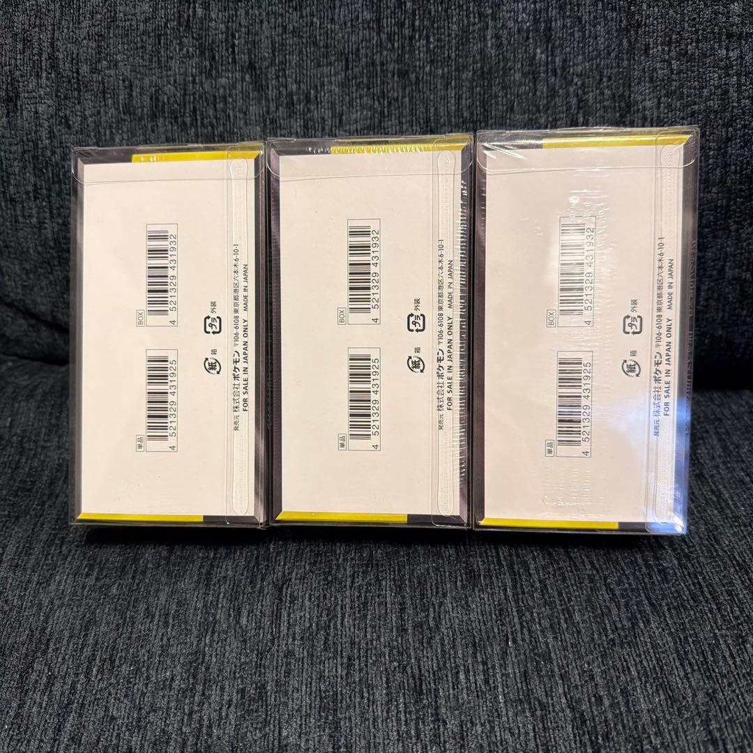 し*す様 新品未開封】ポケモンカードMEGAドリームEX 3BOX シュリンク