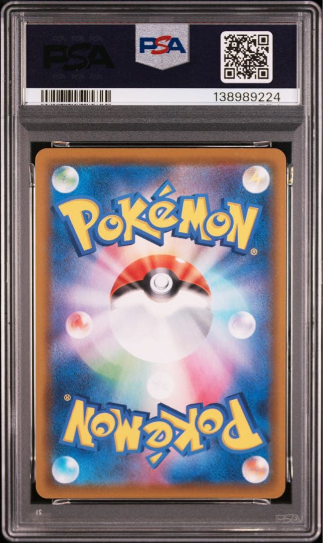 ゾロ目あり　４連番　PSA10 ピカチュウV ユニオン 25周年 アニバーサリー