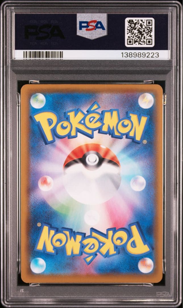 ゾロ目あり　４連番　PSA10 ピカチュウV ユニオン 25周年 アニバーサリー