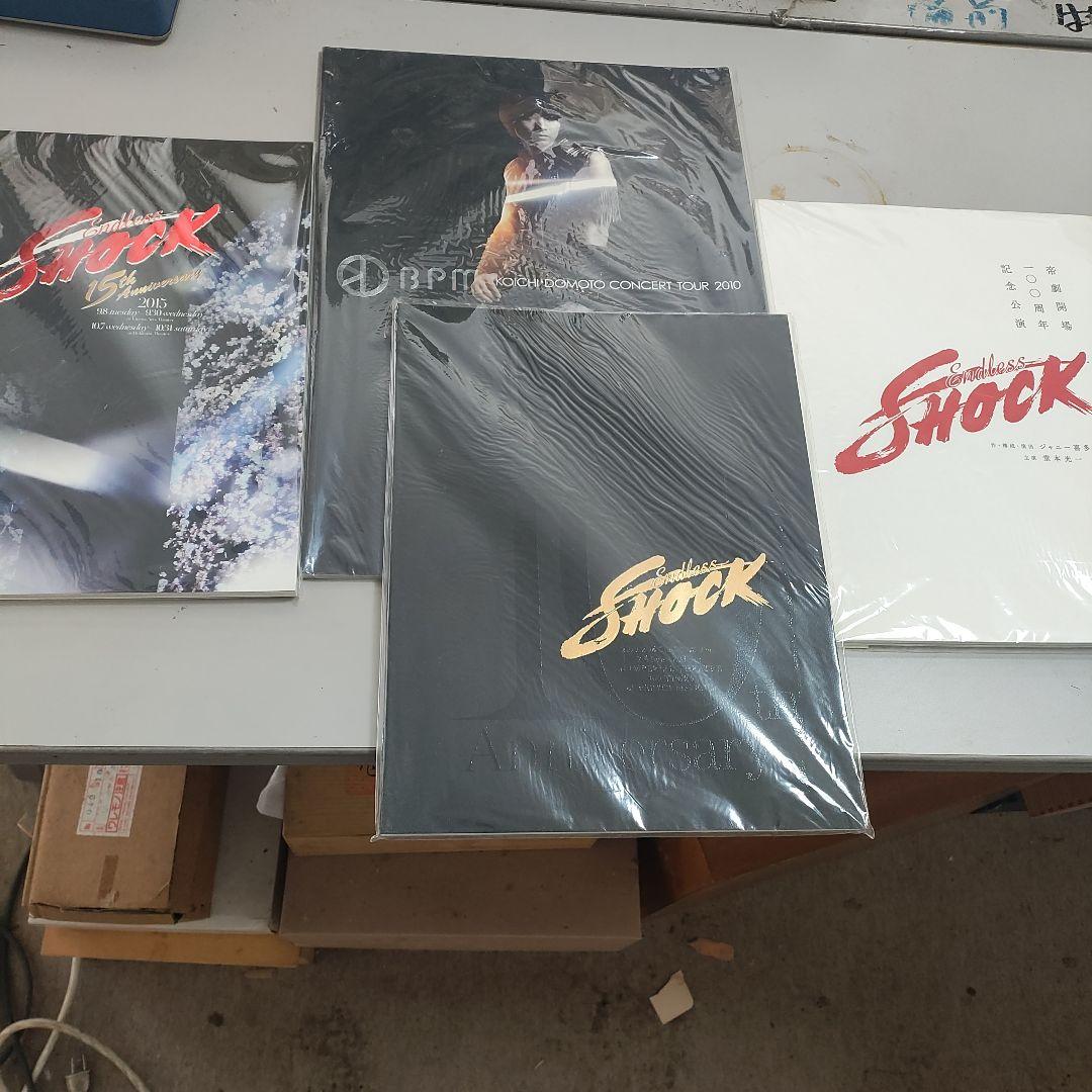 SHOCK パンフレット ７冊セット