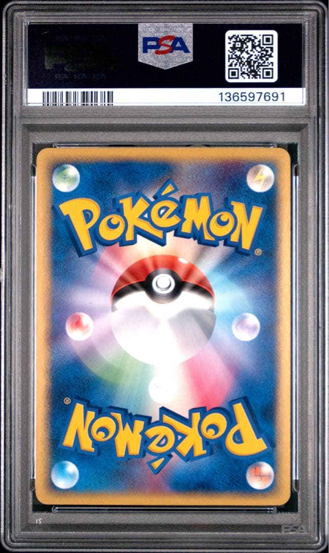 PSA9 R団のミュウツーex 2004 064/084 ポケモンカード