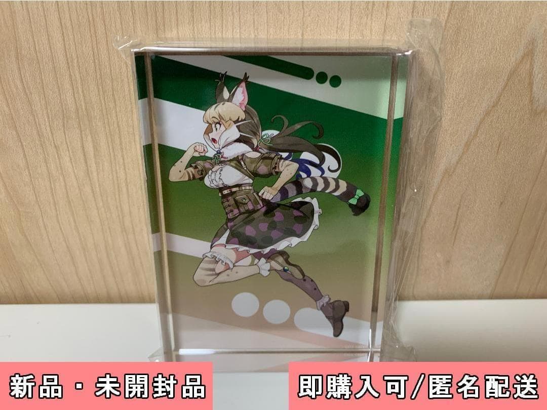けものフレンズV LIVE はろーじゃぱん アクリルブロック ジャングルキャット