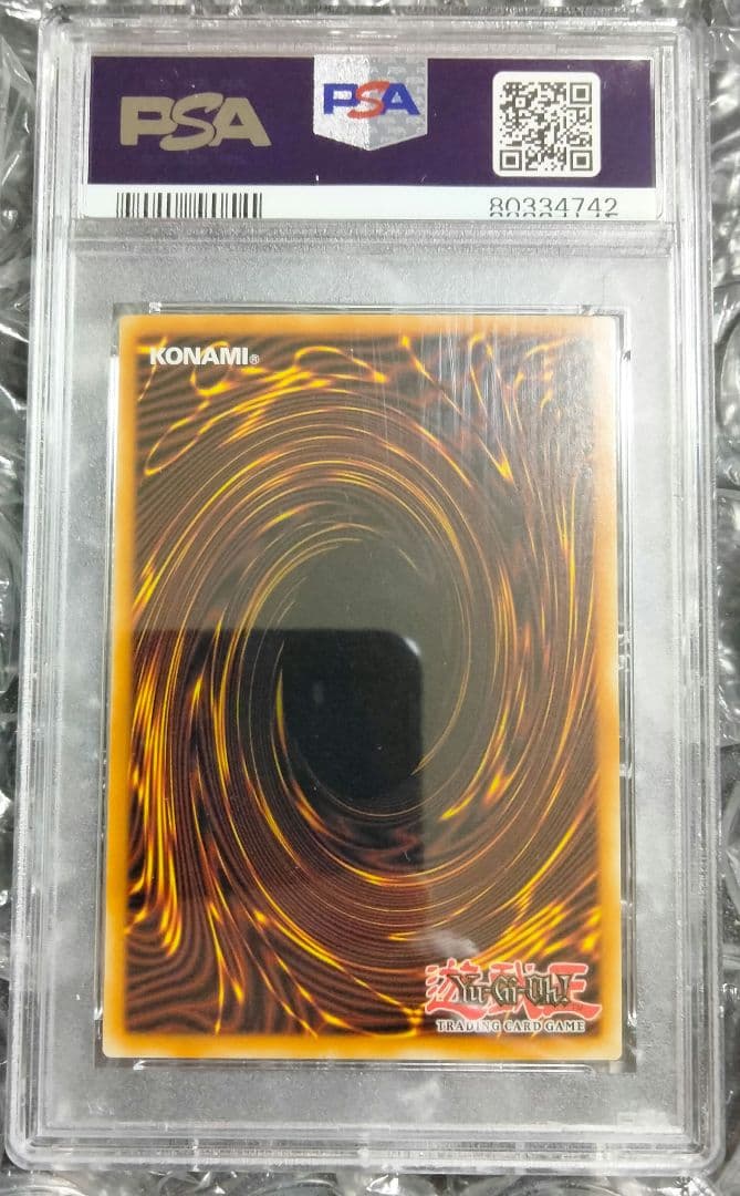秘蔵 ブラックマジシャンガール ファラオズシークレットレア PSA10 交渉可