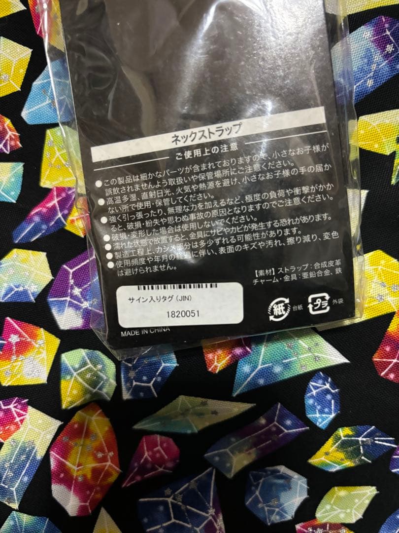 BTS FC更新特典　サイン付き　ジン