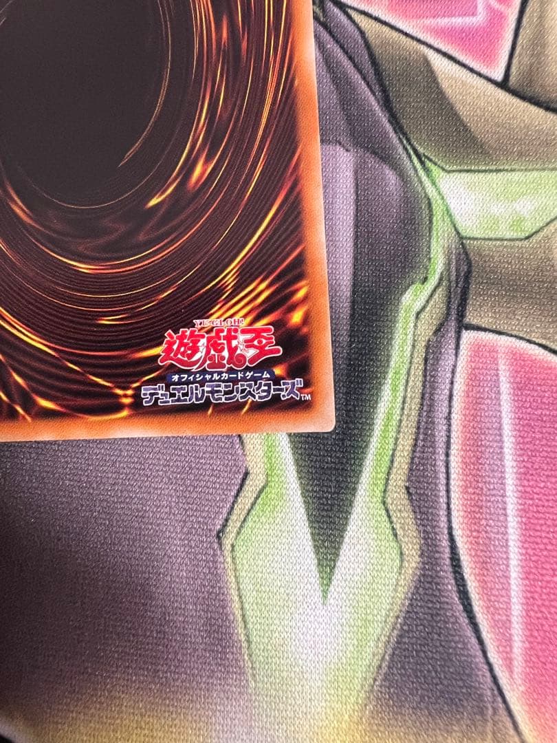 遊戯王　烙印竜アルビオン　プリズマ　プリシク