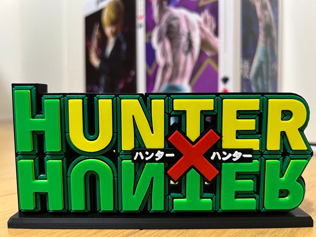 【専用品】ハンターハンター　ペタドールハンター試験編全種　ロゴ2種