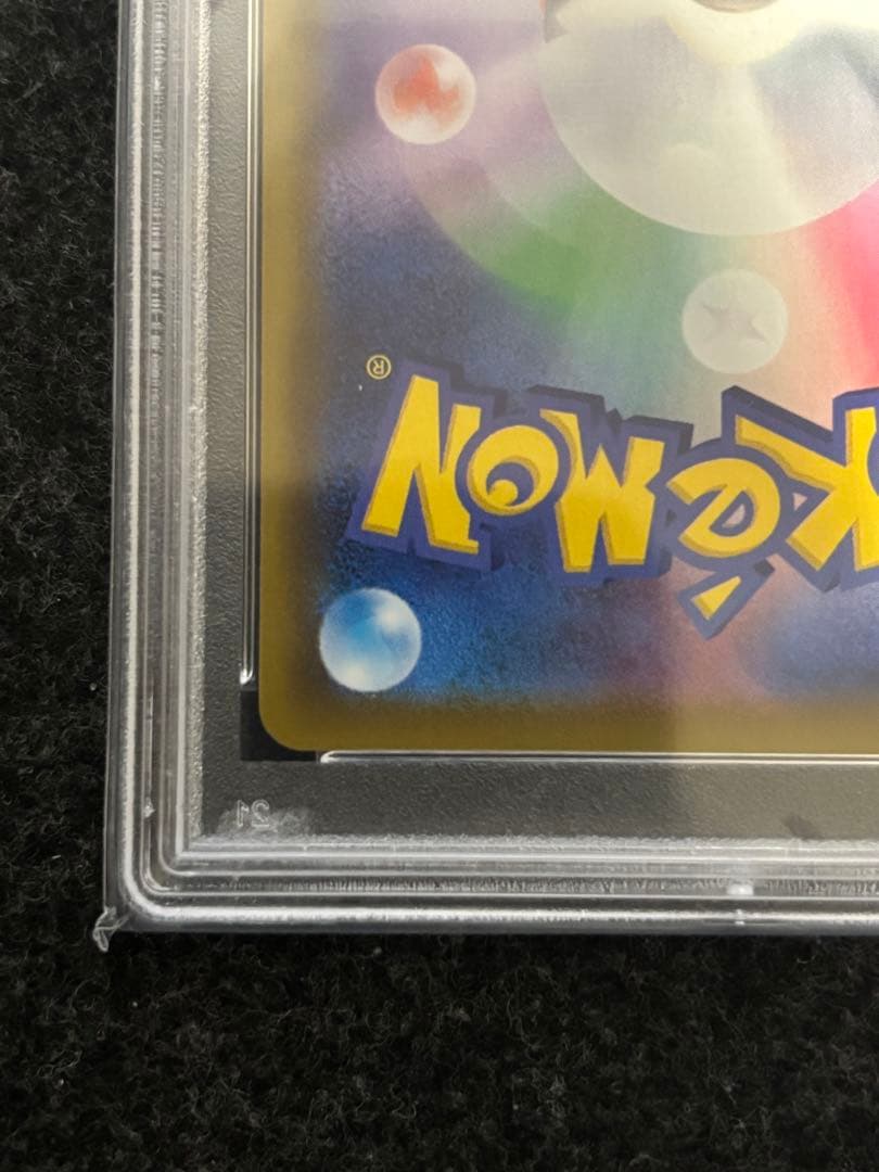 だ*ご様 【PSA10】ブラッキーV SA SR イーブイヒーローズ　完美品　白