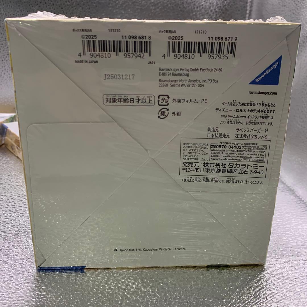 Disney・ロルカナ ブースターパック インクランド探訪  4BOX