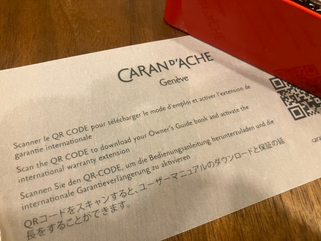 【極美品】カランダッシュ×キースヘリング エクリドール 限定セット/3回使用