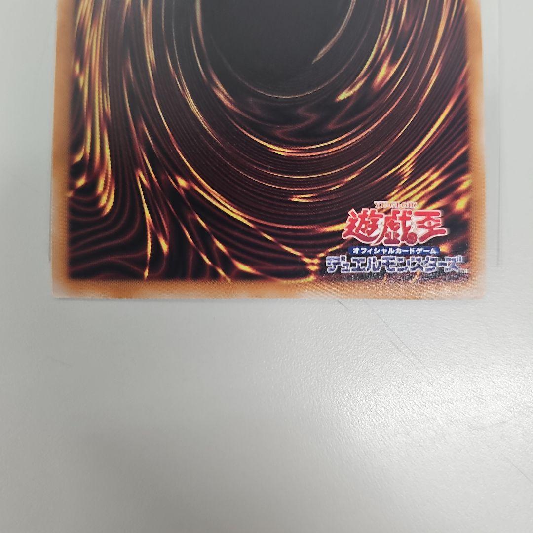 遊戯王　閃刀姫レイ　絵違い　25th　クオーターセンチュリーシークレット