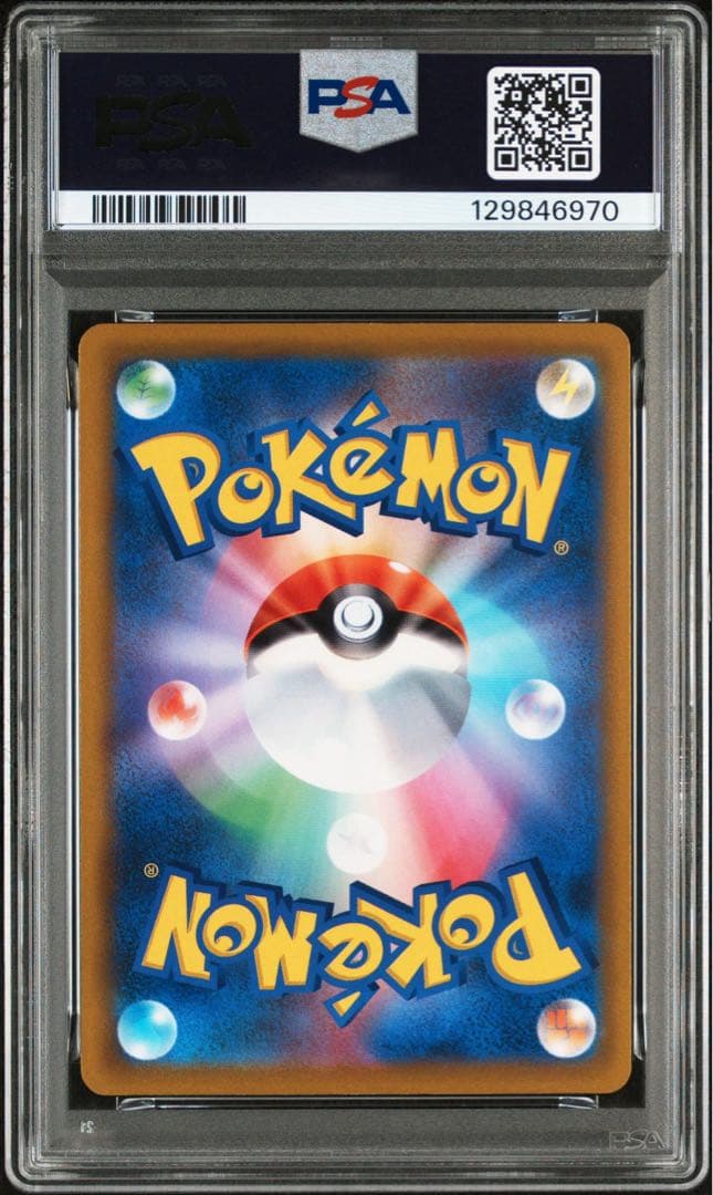 PSA10 4連番 ピカチュウ ミラー 127/414 スタートデッキ100