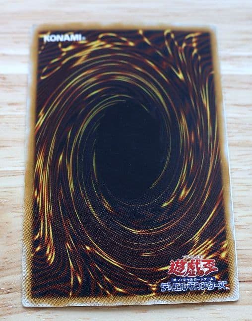 SM51 微青艶 遊戯王 ブルーアイズ 青眼の白龍 レリーフ プレイ用