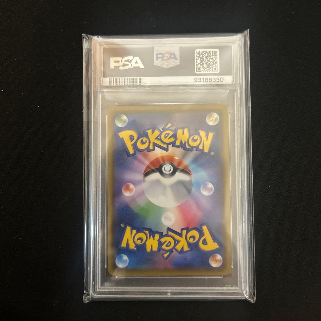 ムンクコダックPSA10