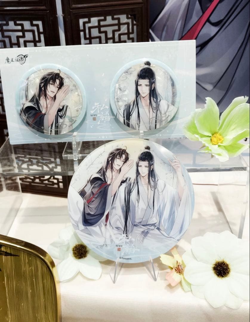 魔道祖師公式　私語シリーズ