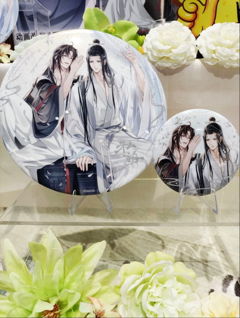 魔道祖師公式　私語シリーズ