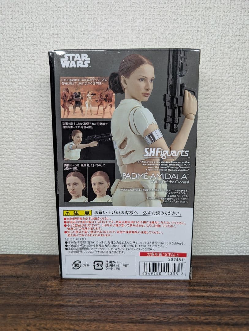 スター ウォーズ フィギュアーツ クローンの攻撃 パドメ・アミダラ