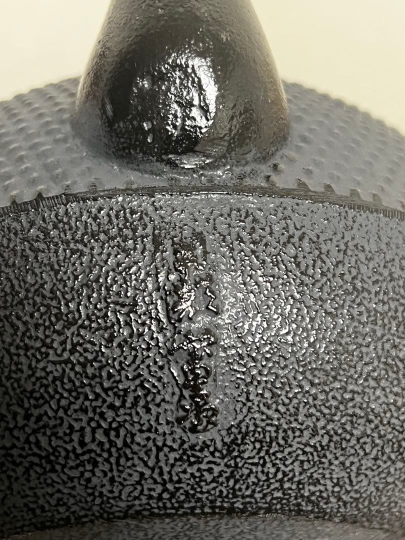 未使用品、供箱、栞付　南部宝星堂造　１８型アラレ　南部鉄瓶　南部鉄器　調理器具