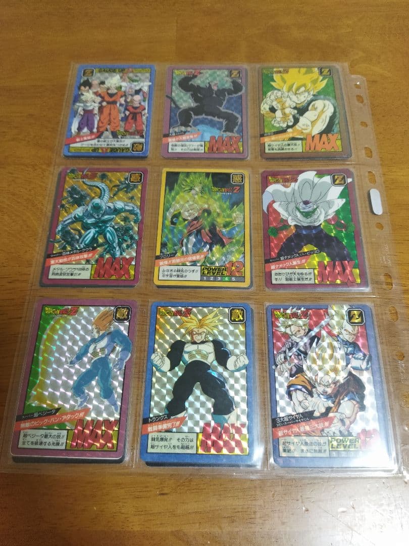 【値下げ】【希少】ドラゴンボールカード　キラ46枚セットまとめ売り