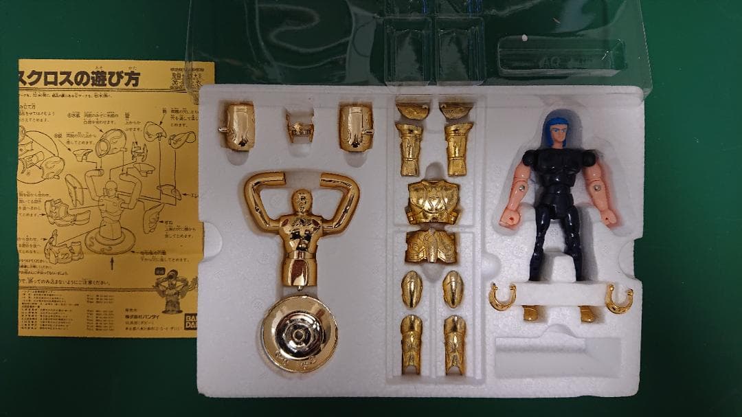 聖闘士聖衣大系 3体セット BANDAI JAPAN 1987