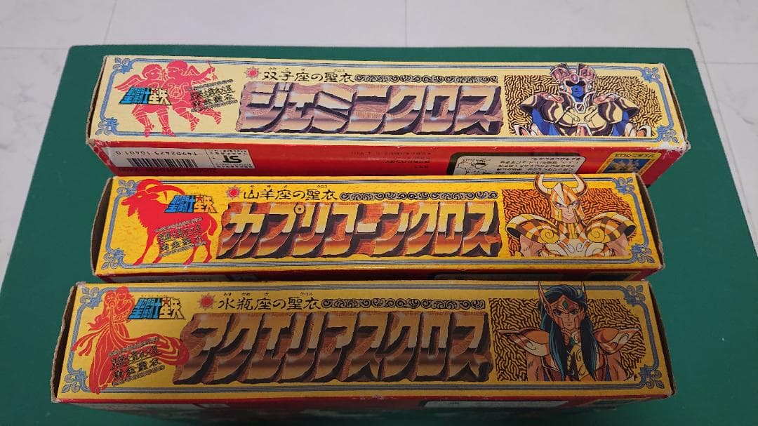 聖闘士聖衣大系 3体セット BANDAI JAPAN 1987
