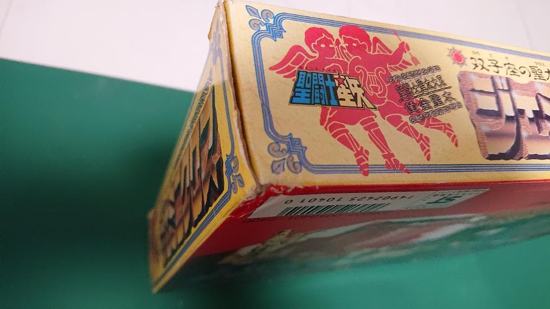 聖闘士聖衣大系 3体セット BANDAI JAPAN 1987
