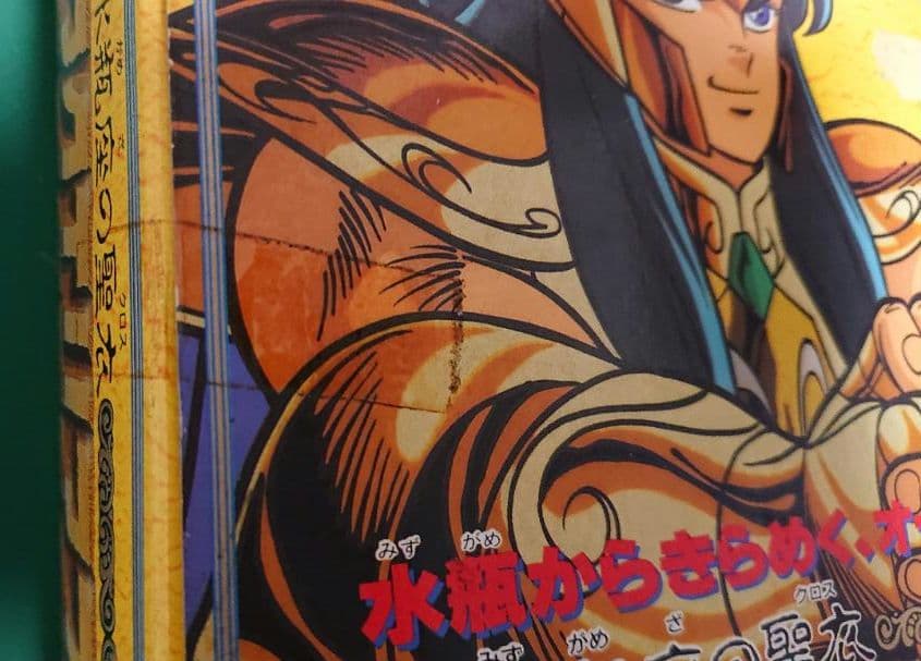 聖闘士聖衣大系 3体セット BANDAI JAPAN 1987