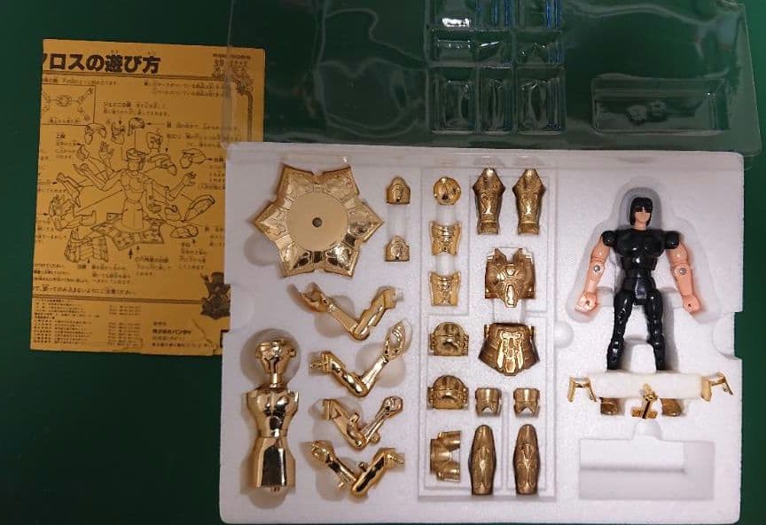 聖闘士聖衣大系 3体セット BANDAI JAPAN 1987