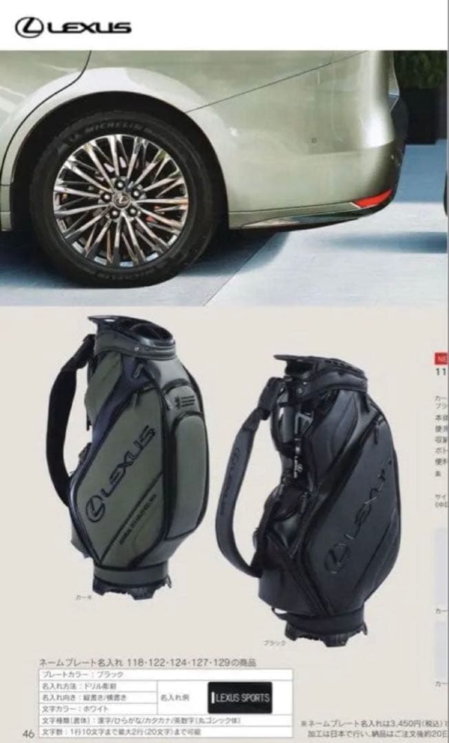 新品! 2025 LEXUS キャディバッグ Lexus × Admiral