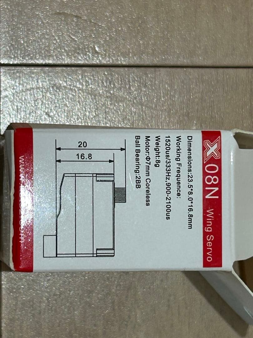 KST X08N マイクロサーボ 新品　開封済み　４個セット　よっちゃんさま専用