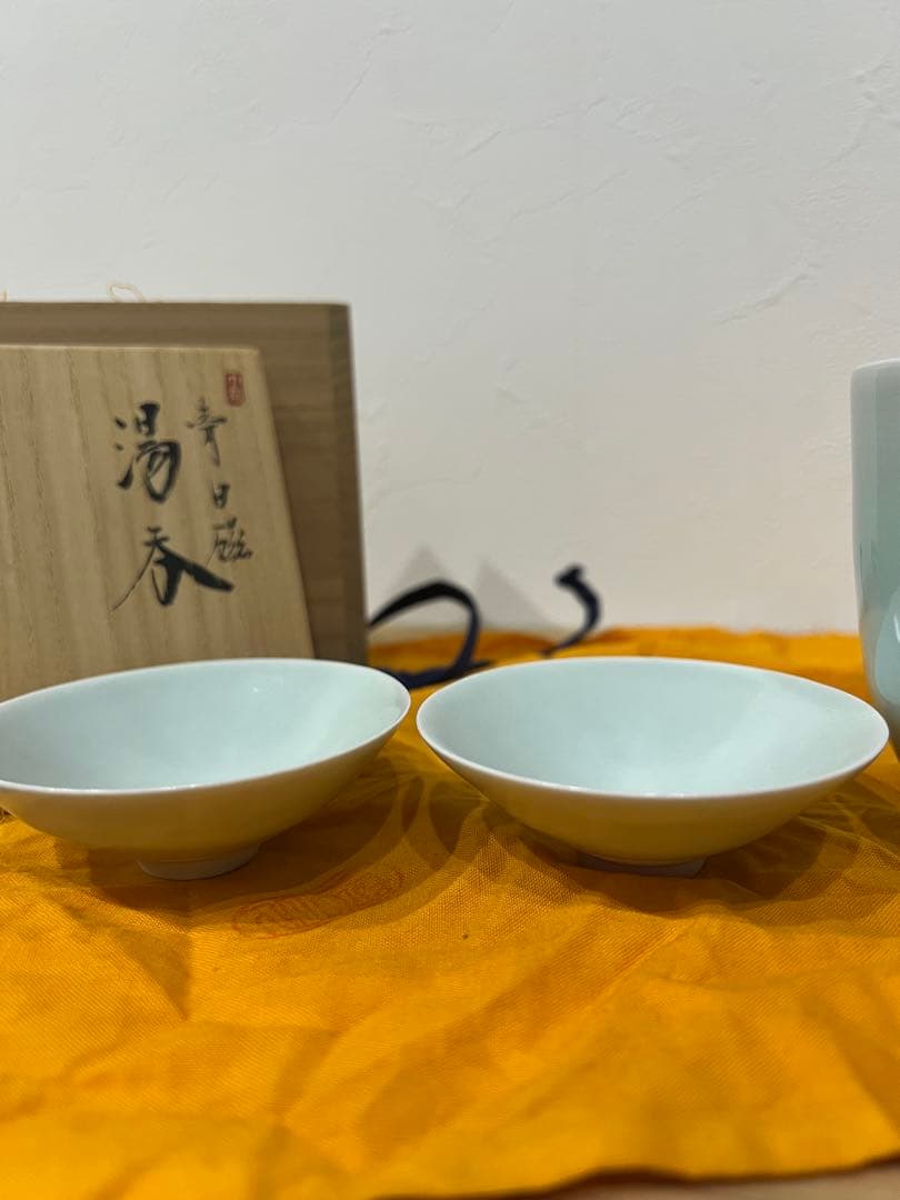 深見陶治／青白磁⭐︎湯呑とぐい呑み　3点セット