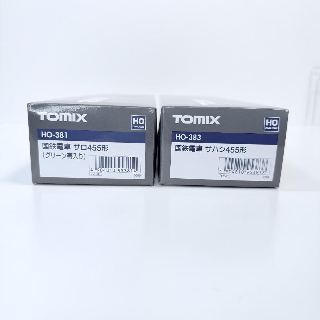 TOMIX 国鉄455系急行電車 サハシ＆サロ　2両セット 未使用品