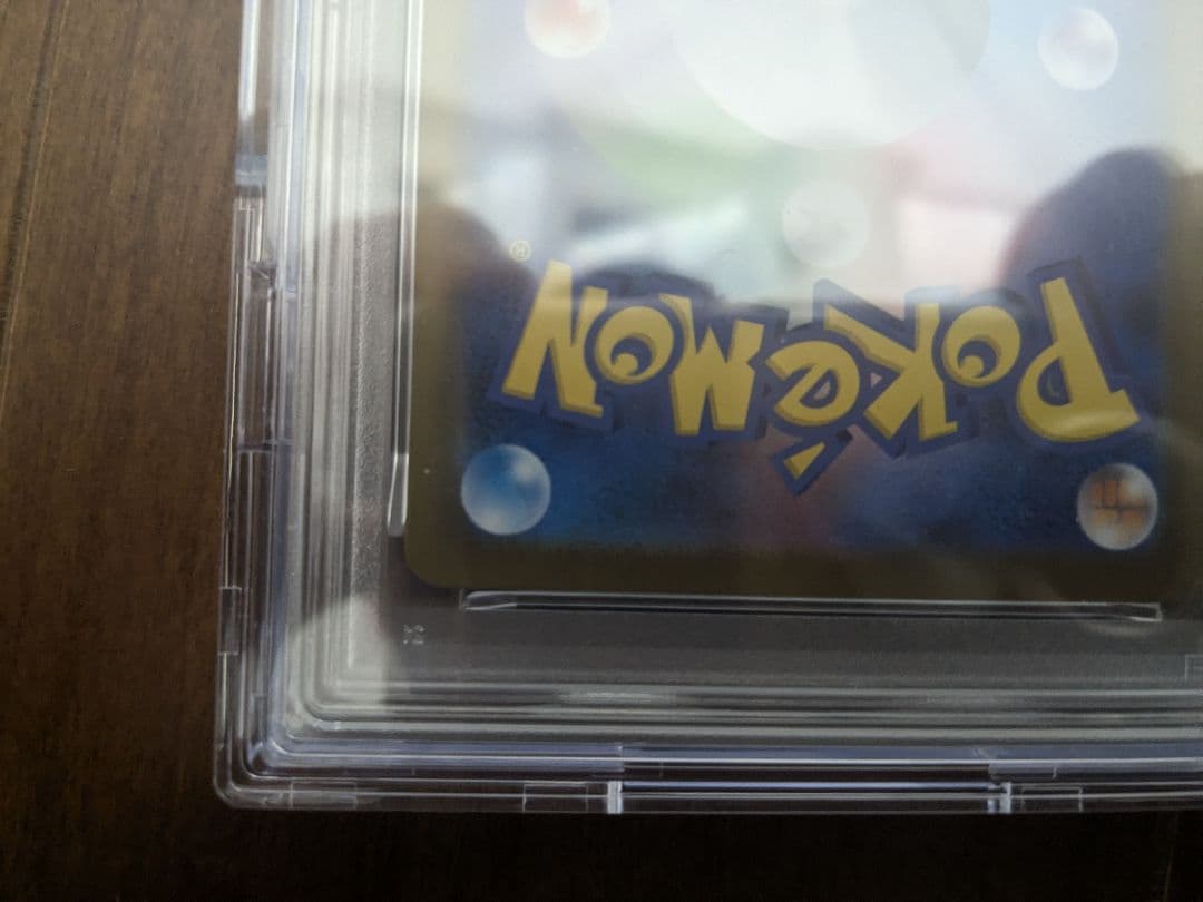 リーリエの決心sr、アセロラのいたずらsr　psa10セット